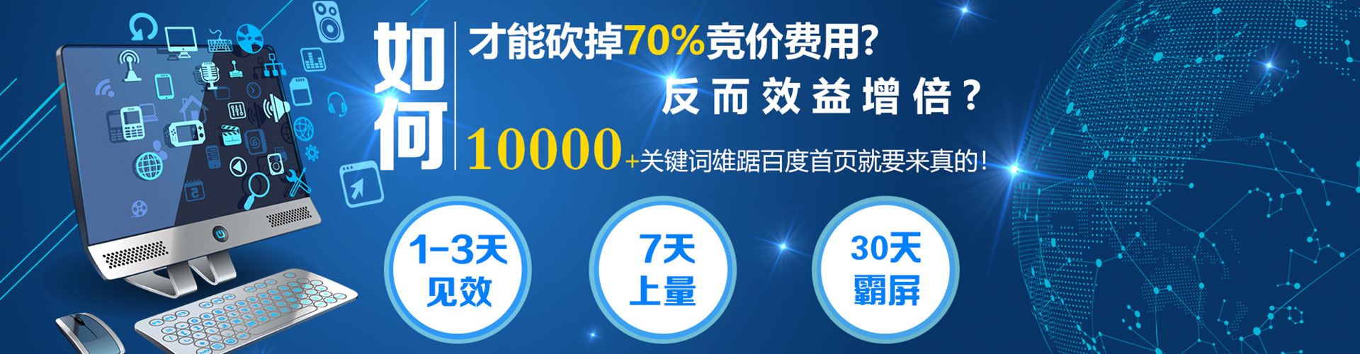 绥滨信息流怎么做
